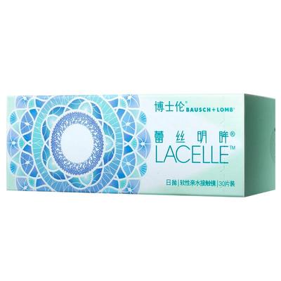 【自营】博士伦美瞳日抛10片近视彩色隐形眼镜蕾丝悦目节日限定