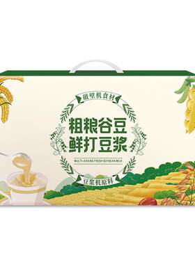 科学配比营养丰富儿童成长豆浆