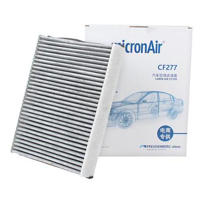 科德宝适配12-18款福克斯/ST翼虎RS福睿斯林肯MKC空调滤芯格cf029