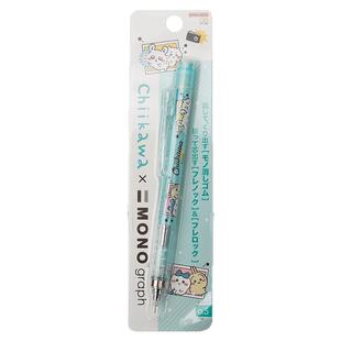 日本蜻蜓吉伊卡哇限定自动铅笔进口MONO橡皮头配件三丽鸥0.5铅芯