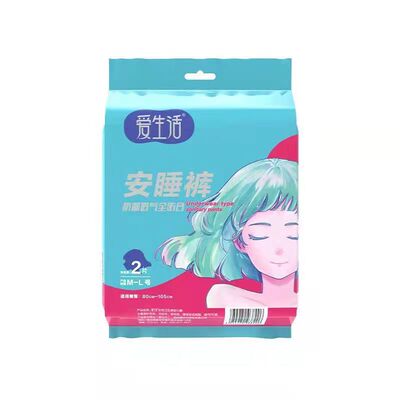 爱生活裤型卫生巾棉柔超薄安睡裤