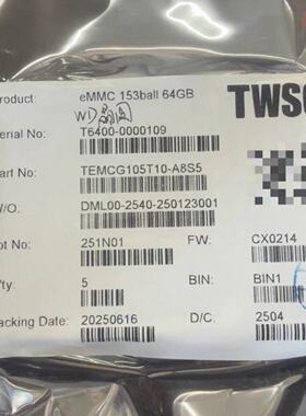 TWSC eMMC 153ball 64GB TEMCG10