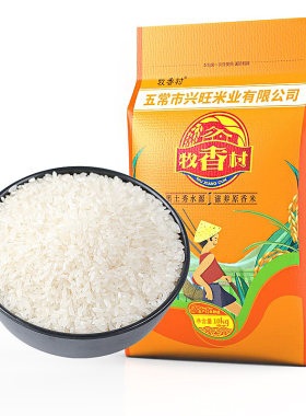 黑龙江颗粒饱满长粒香可粥可饭