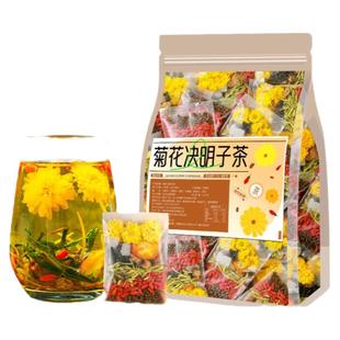 菊花枸杞决明子茶金银花消暑凉茶清热降去火茶叶养男女痘养生茶包