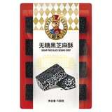 【如水】无糖黑芝麻酥120g*3袋券后16.8元包邮