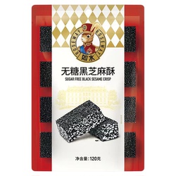 【如水】无糖黑芝麻酥120g*3袋