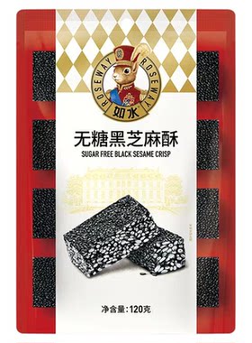 如水无糖黑芝麻酥椰蓉腰果酥120g