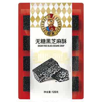 【如水】无糖黑芝麻酥120g*3袋券后16.8元包邮