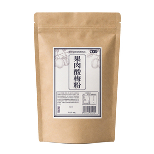 真果肉酸梅粉老式北京正宗古法桂花陈皮酸梅汤冲泡免煮速溶大包装