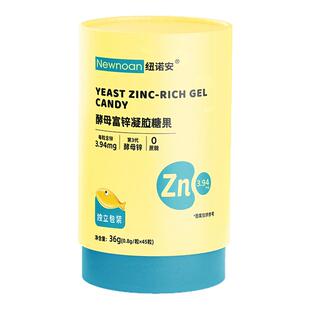 纽诺安富锌酵母锌婴幼儿儿童宝宝液体锌凝胶糖果