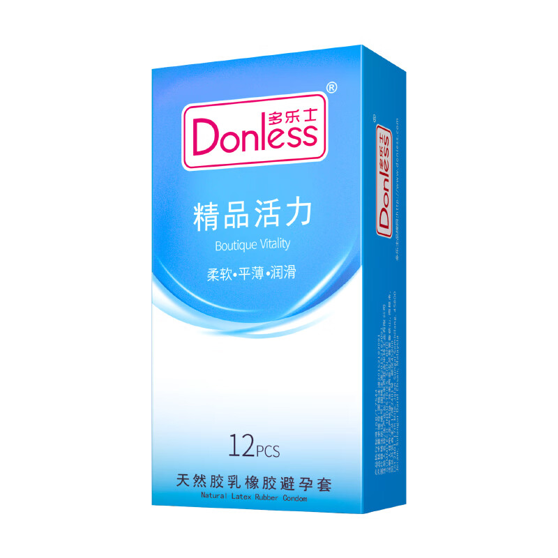 多乐士紧致超薄避孕套进口性用品