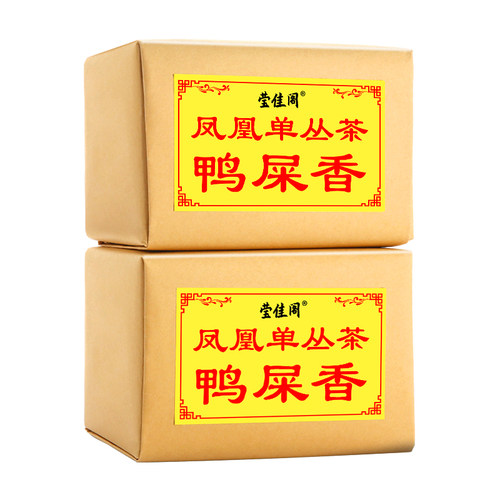 莹佳阁鸭屎香凤凰单枞茶潮州春茶乌岽雪片大乌叶蜜兰香单丛乌龙茶