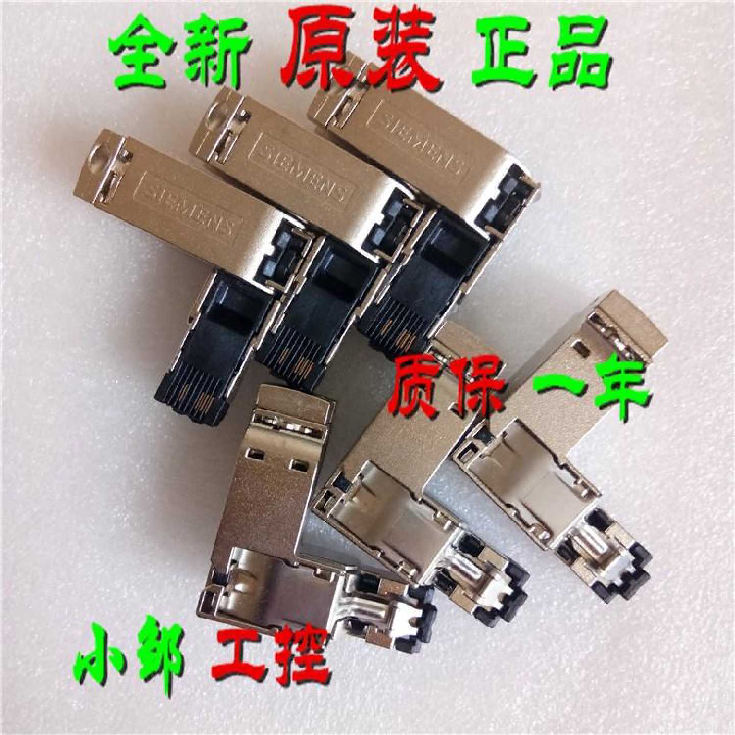 议价现货6GK1901-1BB20-2AE0 西门子RJ45水晶接头6GK1 901-1BB2O-