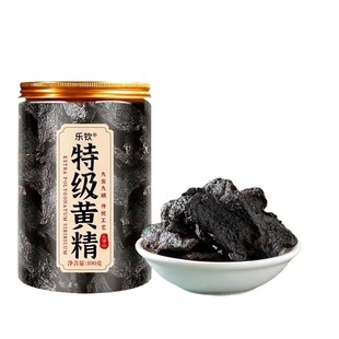 九华山黄精中药材九晒九蒸九制500g官方旗舰店即食泡水养生茶Z24