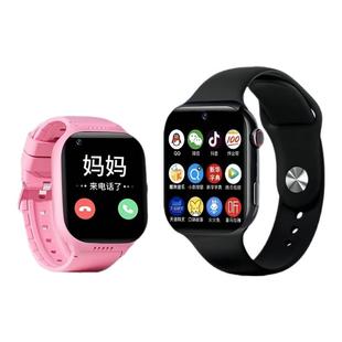2026新款旗舰5G儿童电话手表大屏旋转双摄男童女孩小学生青少年学习专用智能手表可插卡打电话视频通话防水
