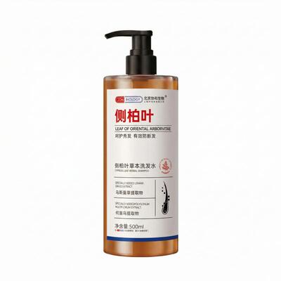 全网热销侧柏叶护发洗发水