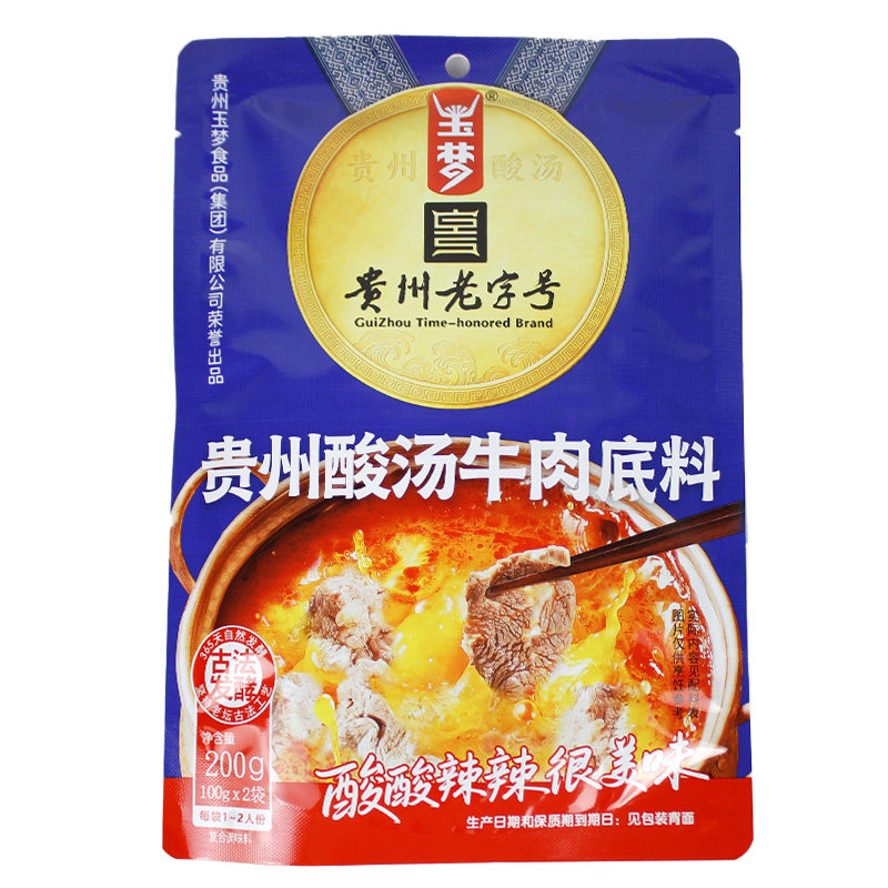 整箱30袋装贵州酸汤牛肉底料200g酸辣火锅调料煮酸汤鱼酸汤米线