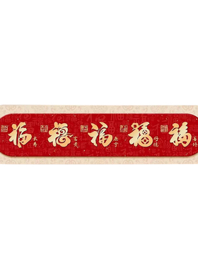 16年老品牌-高品质-新年门头贴