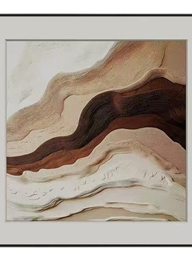 现代简约抽象装饰画客厅背景墙
