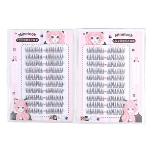 minetook大容量睫毛美栗鼠C位女团狗狗眼上镜芭比灵动国风假睫毛