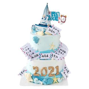 毕业季可写字横幅蛋糕装饰插件网红祝福语空白云朵博士帽蛋糕插牌