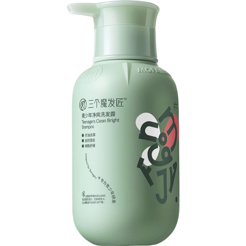 三个魔发匠青少年控油蓬松洗发水
