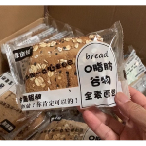 森亩媛0脂肪黑麦全麦面包整箱代餐无糖精吐司食品饱腹低脂