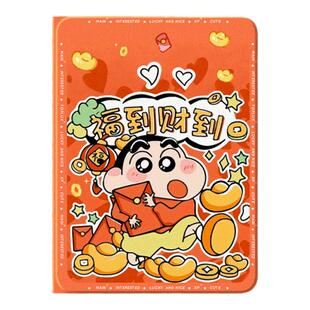 适用苹果ipad9保护套ipadair6平板保护壳2025新年款ipadpro11英寸10蜡笔小新ipadmini7第九代5带笔槽3迷你42