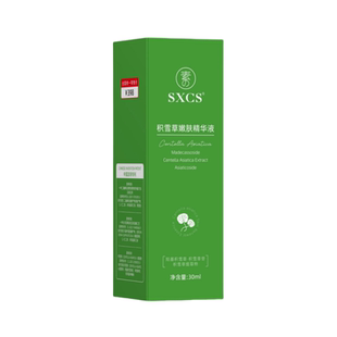 积雪草修复精华液祛痘淡化痘印痘坑原液纯露复颜舒缓膏霜非医用