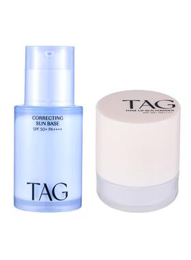 【隔离霜+蓝色散粉】TAG蓝色隔离妆前乳高倍防晒定妆粉蜜粉不脱妆