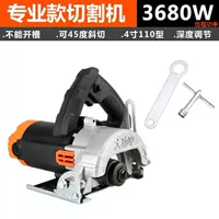 1. Профессиональная 4 -дюймовая загрузка 3680 Вт голой металл