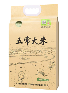 五常大米陆家村稻花香2号2.5kg*1