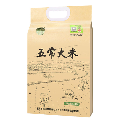 五常大米陆家村稻花香2号2.5kg*1