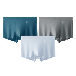 3件|蕉内银皮500E男士平角内裤莫代尔男士冰丝四角短裤透气男生