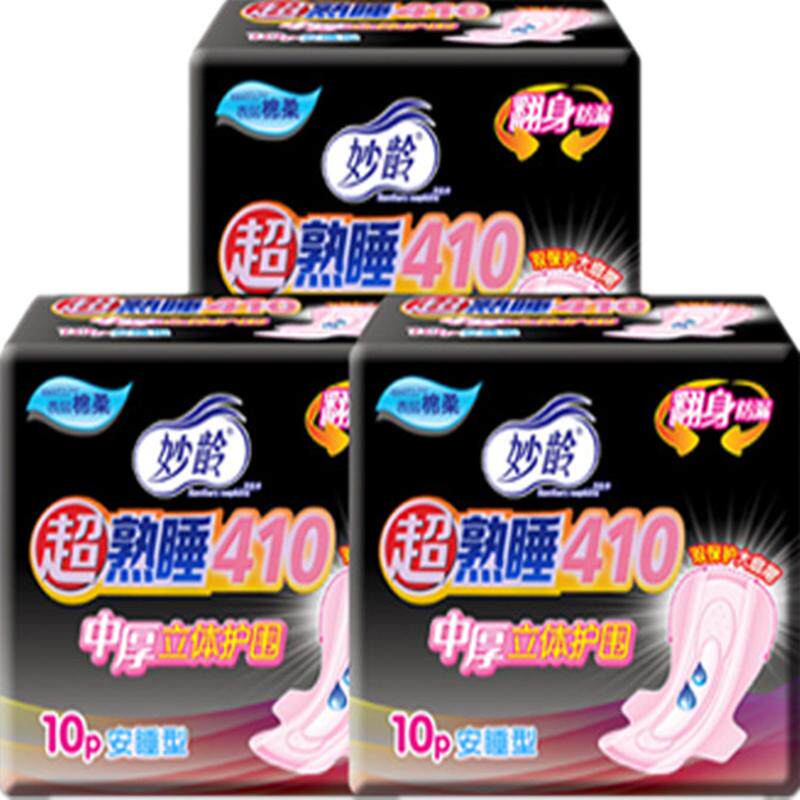 410加长姨妈巾安睡量贩夜用纯棉