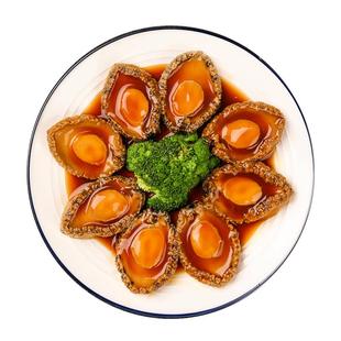 一贯好鲍即食鲍鱼海鲜冷冻食品鲍汁宴请商用预制菜1装共8只500g