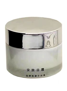 松竹化妆品舒缓护理霜保湿护肤品