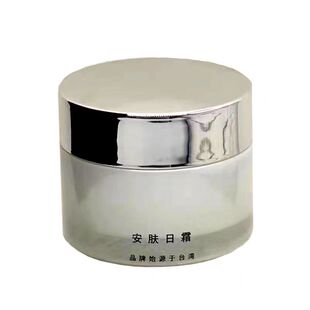 松竹保湿舒缓修护深层护理日霜50g正品补水保湿修颜滋润肌肤提亮