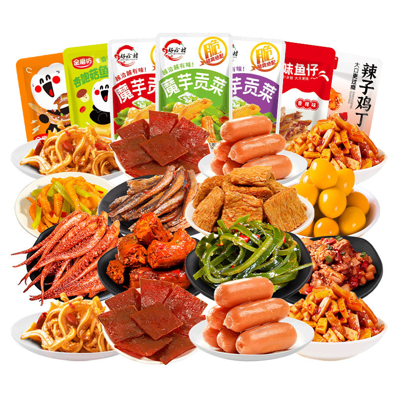 零食大礼包素肉海带丝小鱼仔魔芋贡菜卤味肉解馋网红休闲小吃食品