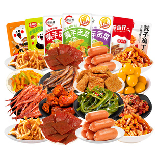 零食大礼包素肉海带丝小鱼仔魔芋贡菜卤味肉解馋网红休闲小吃食品