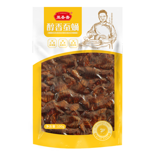 亚圣斋五香水煮蚕蛹100g山东特产即食蝉蛹熟零食下酒菜油炸酥小吃
