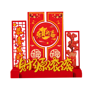2026新年春节装饰木质摆件马年店铺商场前台活动美陈氛围摆饰布置