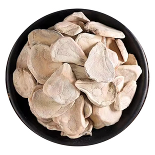 四川江油去皮炮附片无硫无胆中药材手工去皮附片火神派沙炒炮附子