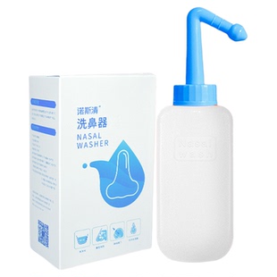诺斯清手动洗鼻器鼻腔冲洗洗鼻盐水成人儿童生理盐水家用洗鼻壶