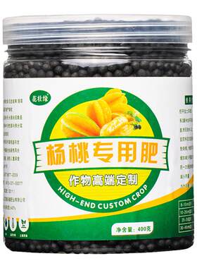 杨桃果树肥料促花保果四季通用