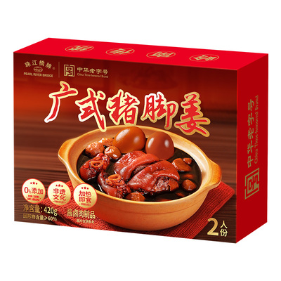 珠江桥牌0添加猪脚姜醋蛋即食