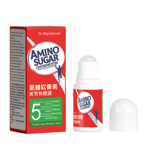 氨糖软骨素涂抹膏凝露关节外用液滚珠膝盖中老年全身透骨官方正品