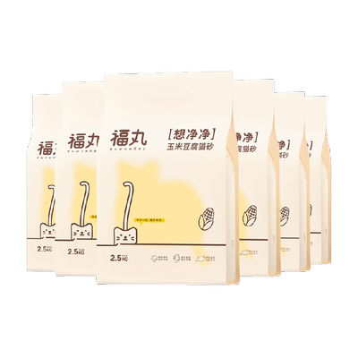 福丸玉米豆腐猫砂结团除臭