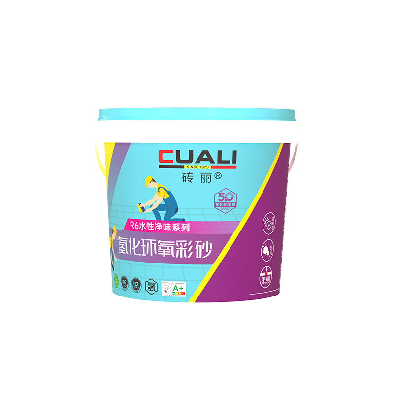 砖丽氢化水性环氧彩砂填缝剂瓷砖地砖专用定制调色防水防霉美缝剂