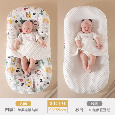 新生儿床中床婴儿床子宫床防压防惊跳夏季仿生宝宝睡觉安全感神器